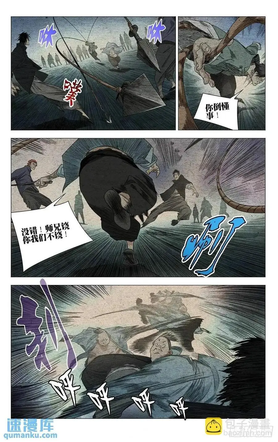 644 第2页