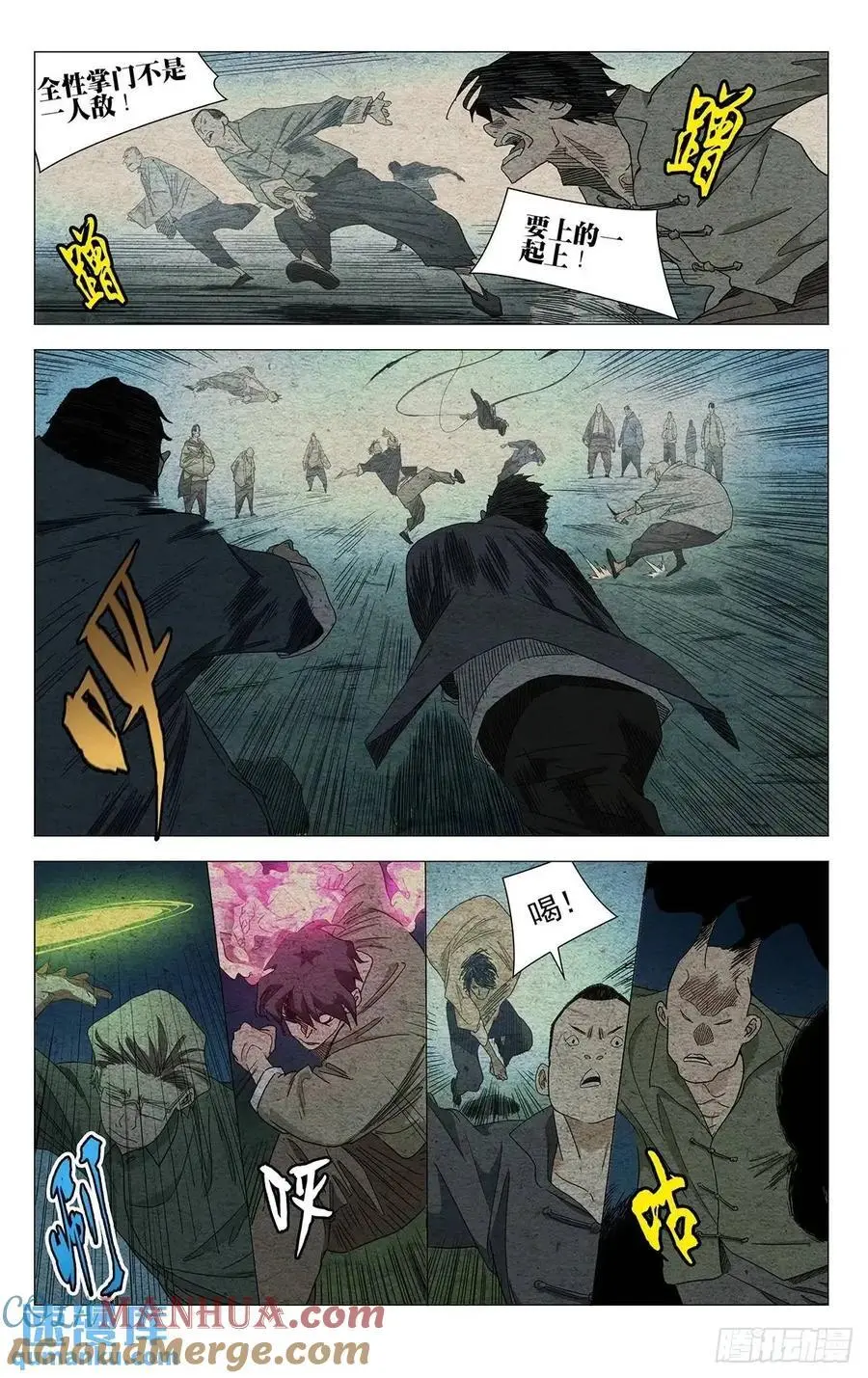 644 第5页