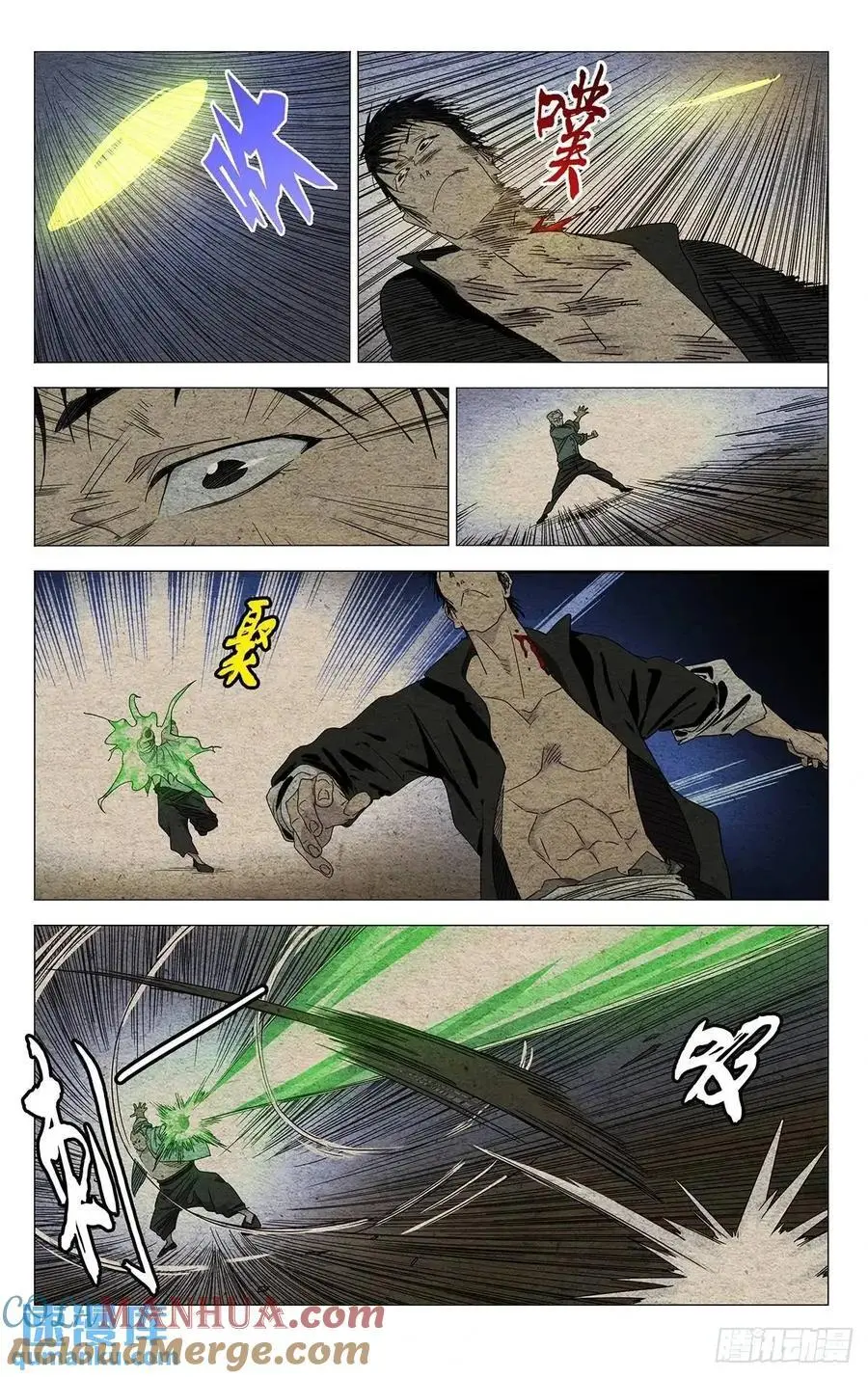 644 第7页