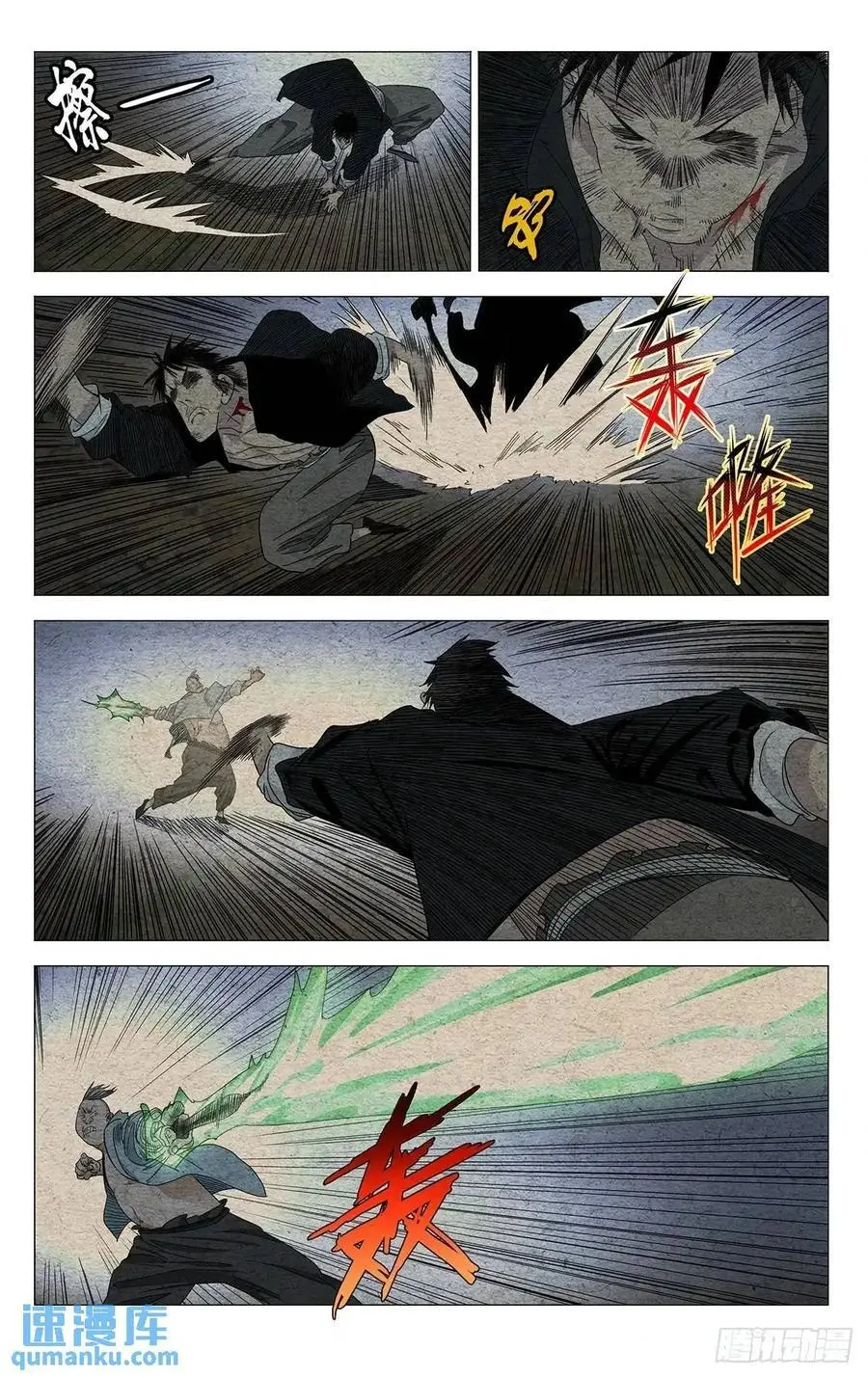644 第8页