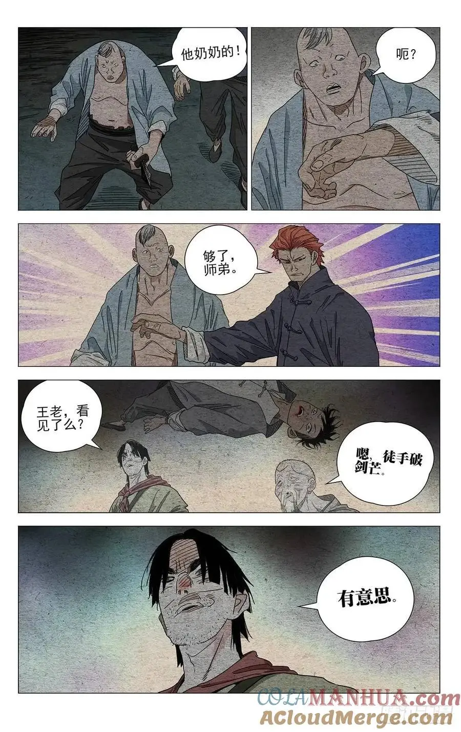 644 第11页