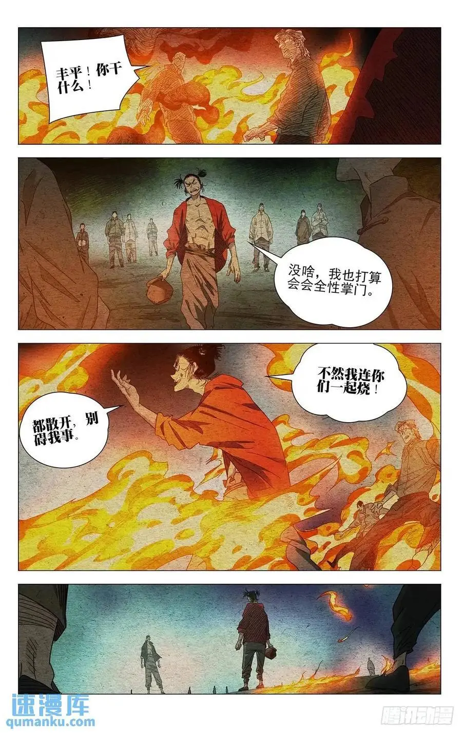 644 第14页