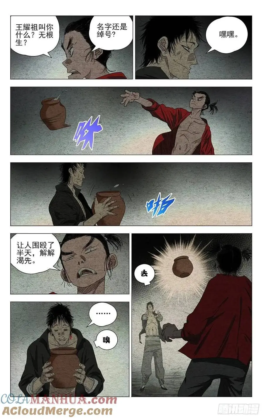 644 第15页