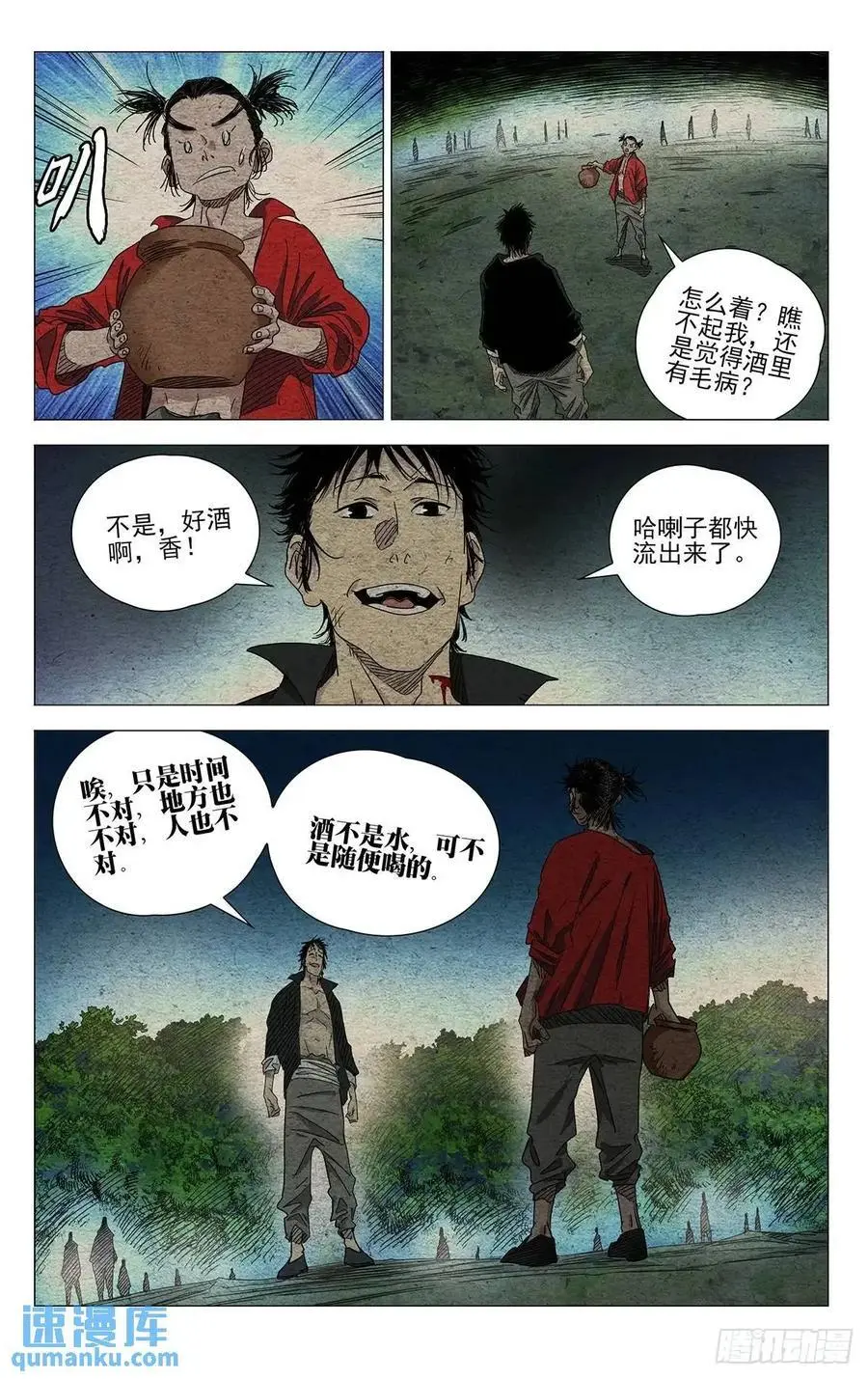644 第16页