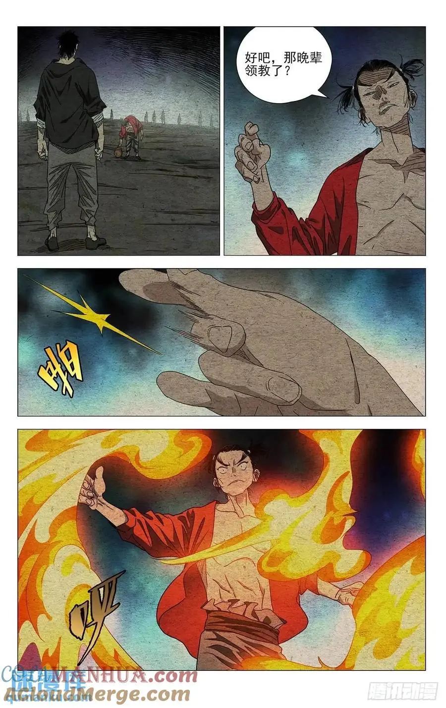644 第17页