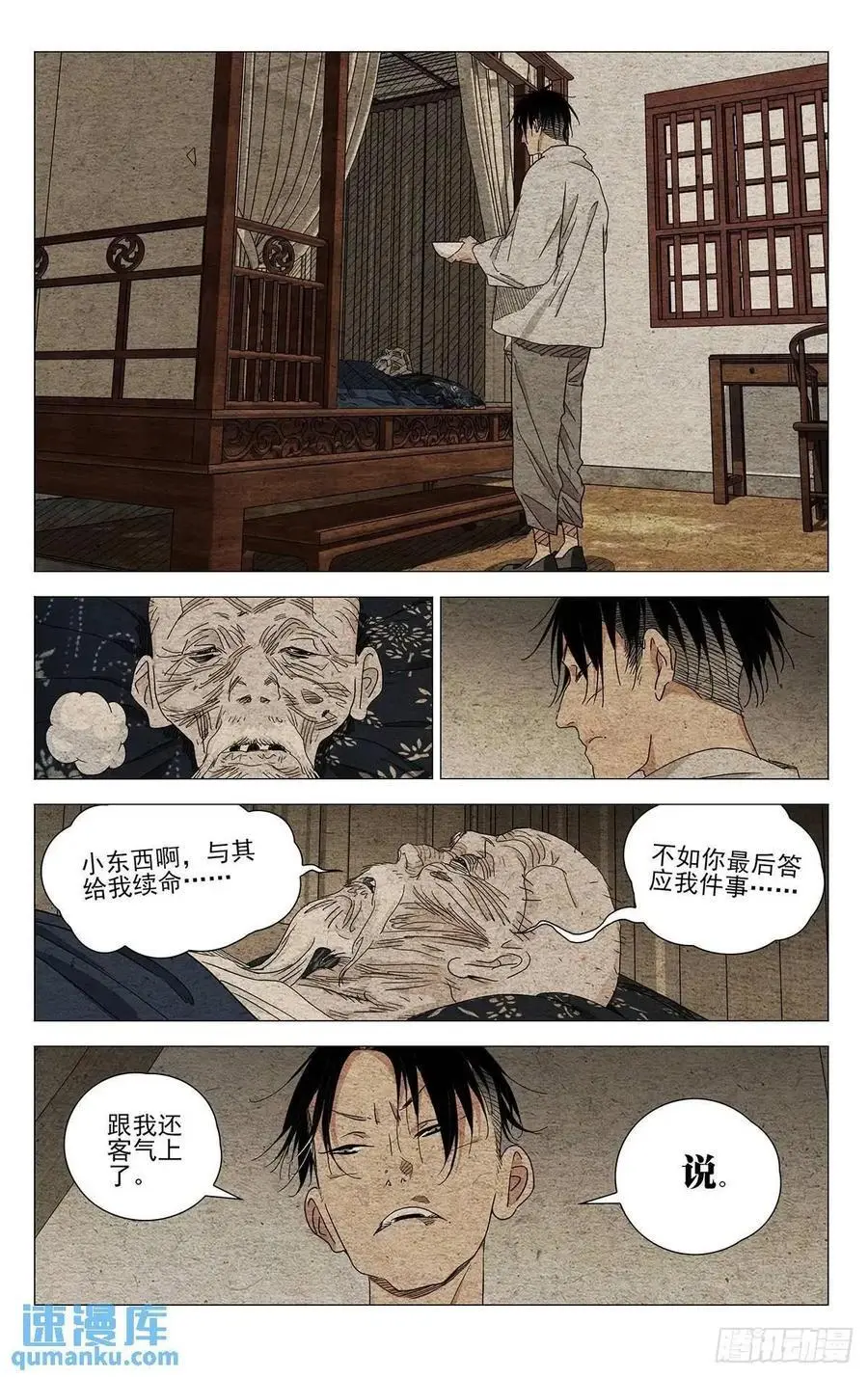 647 第2页