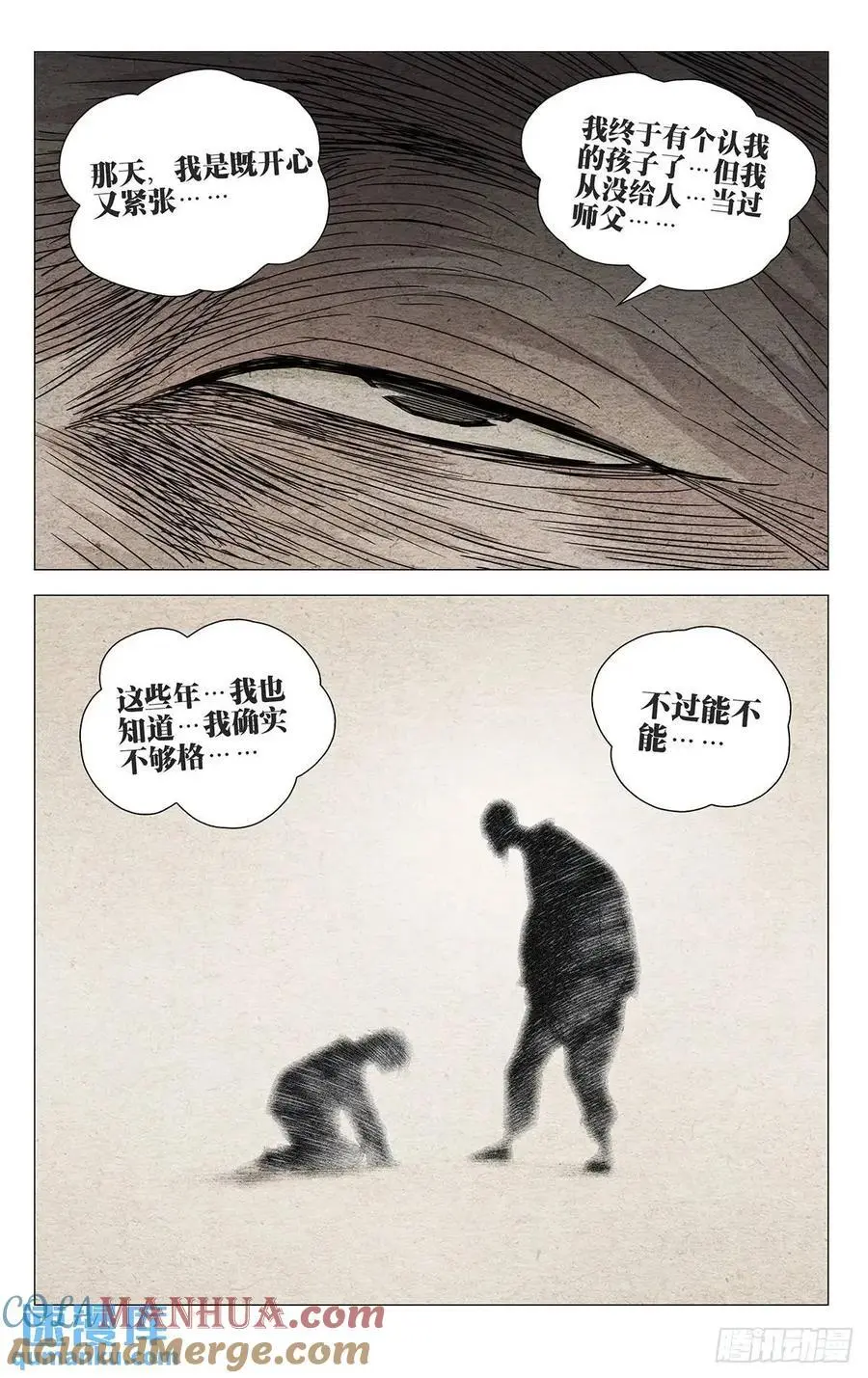 647 第3页