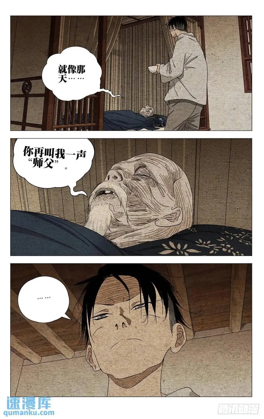 647 第4页