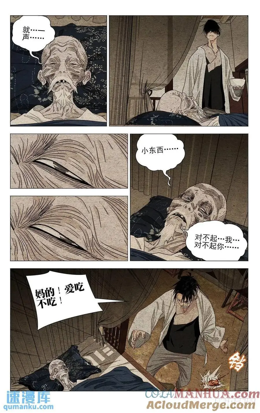 647 第5页
