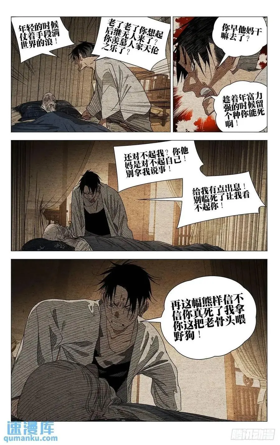 647 第6页