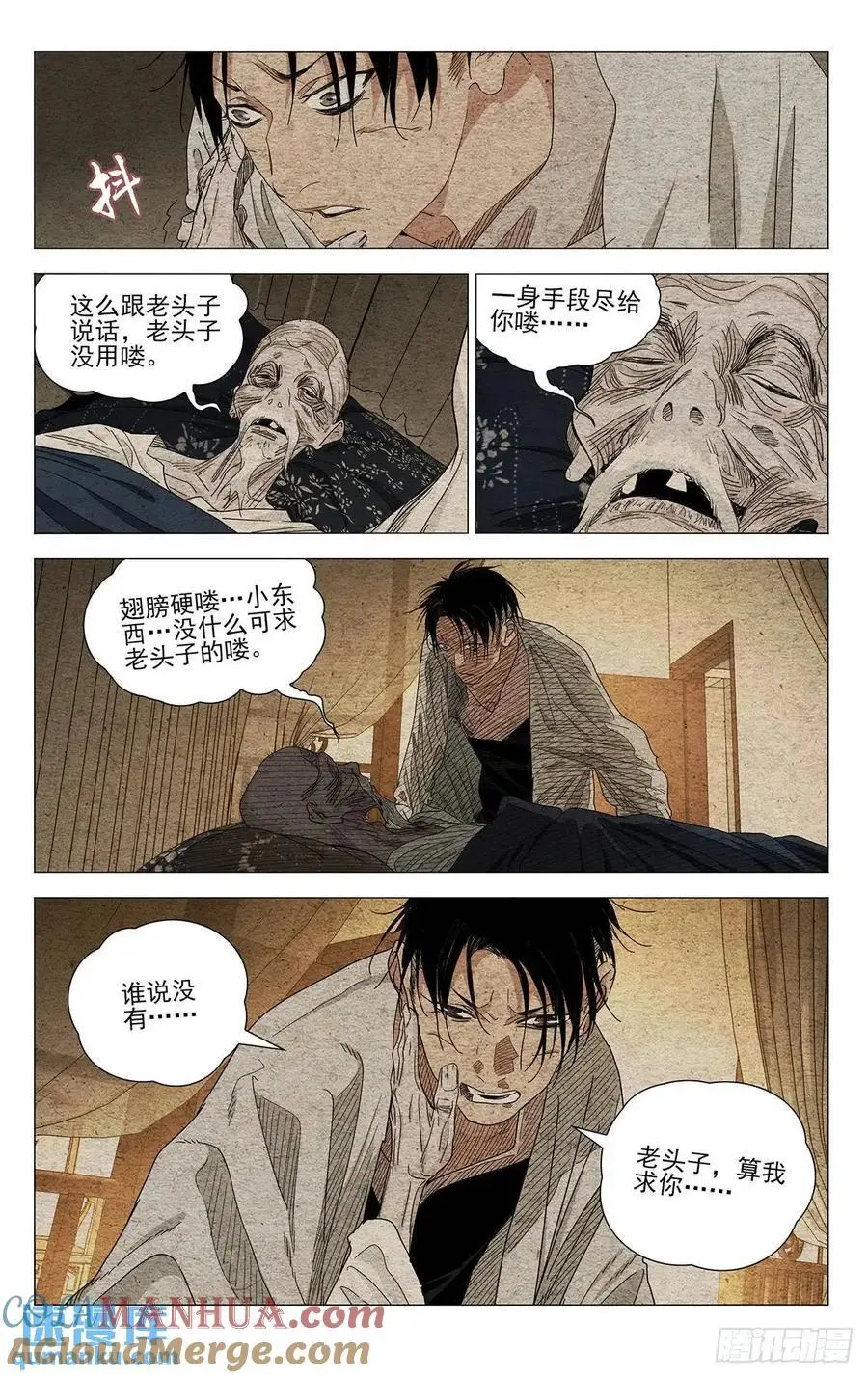 647 第7页