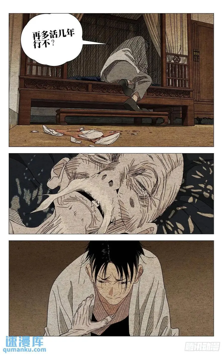 647 第8页
