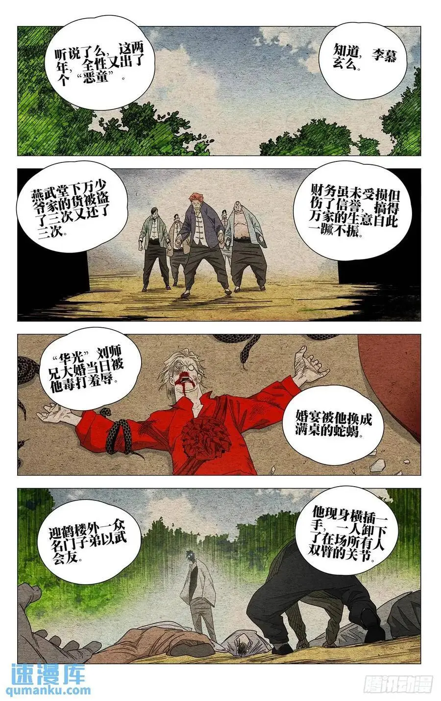 647 第12页