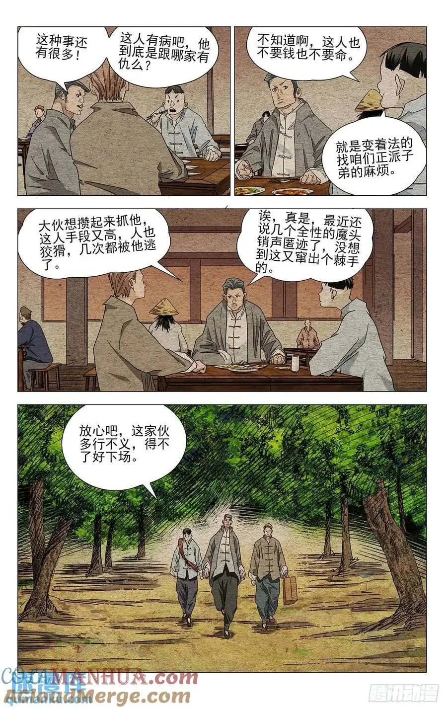 647 第13页