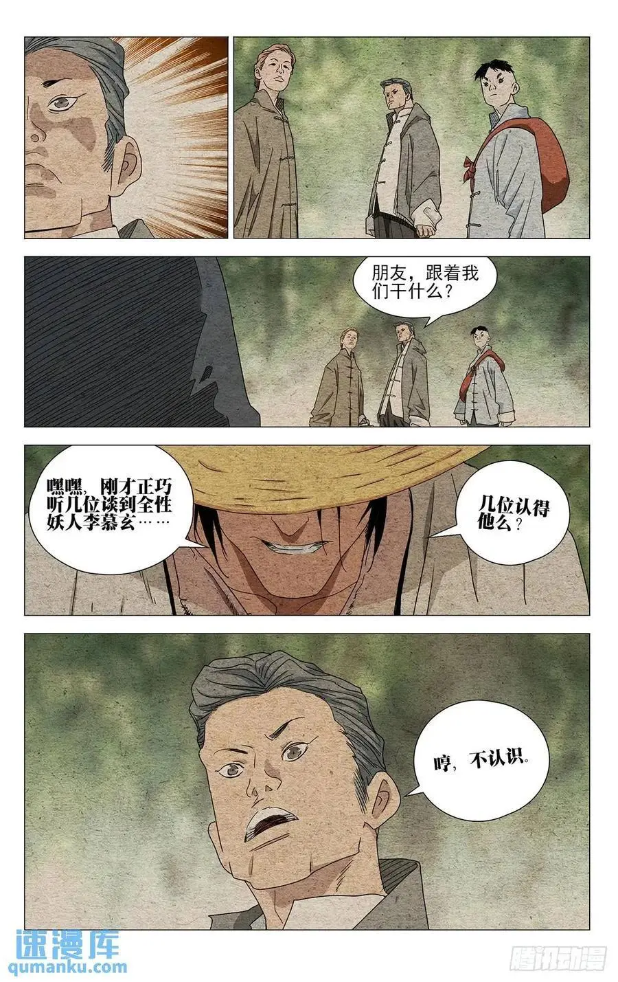 647 第14页