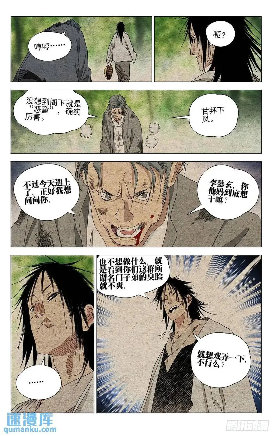 647 第16页