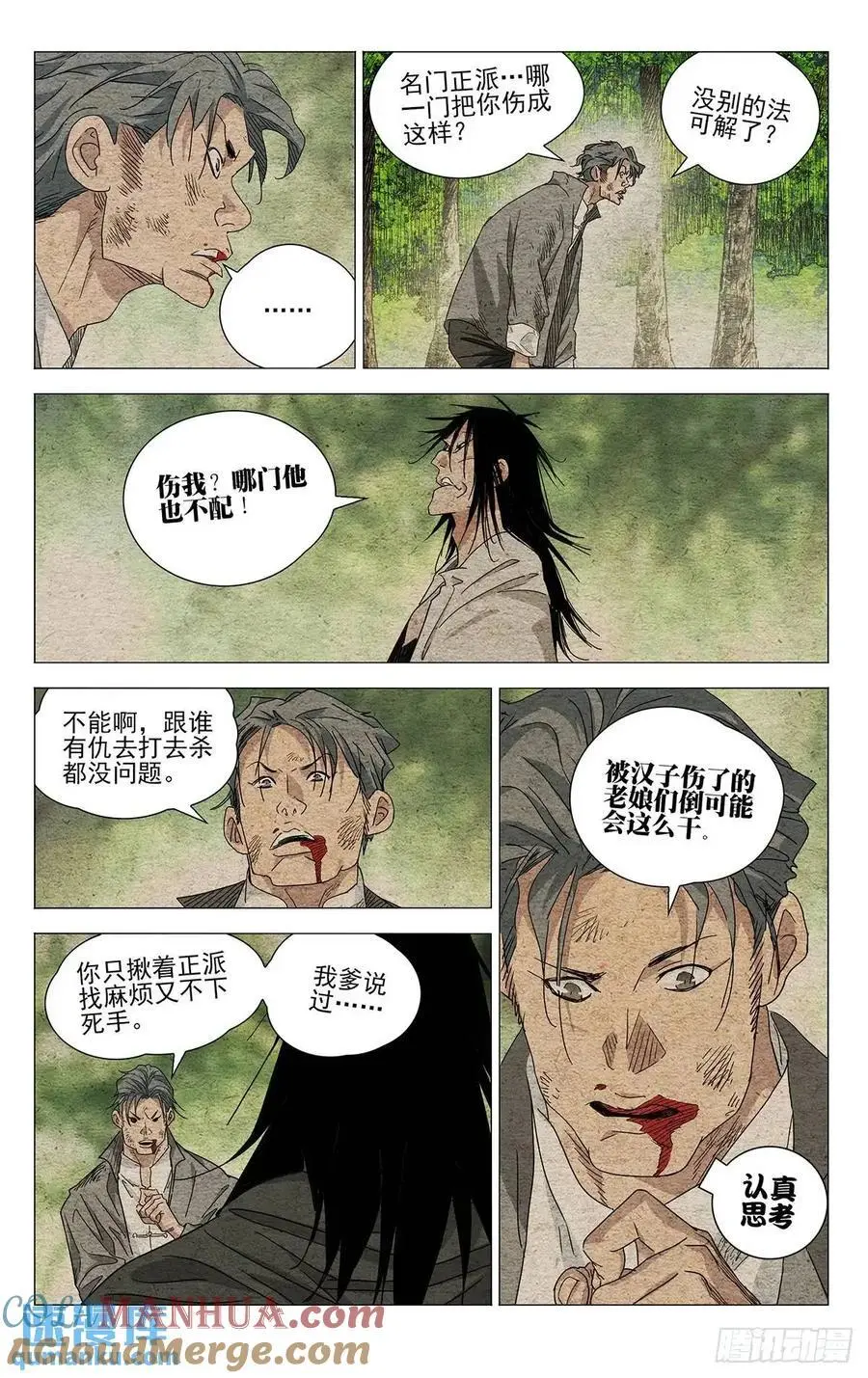 647 第17页