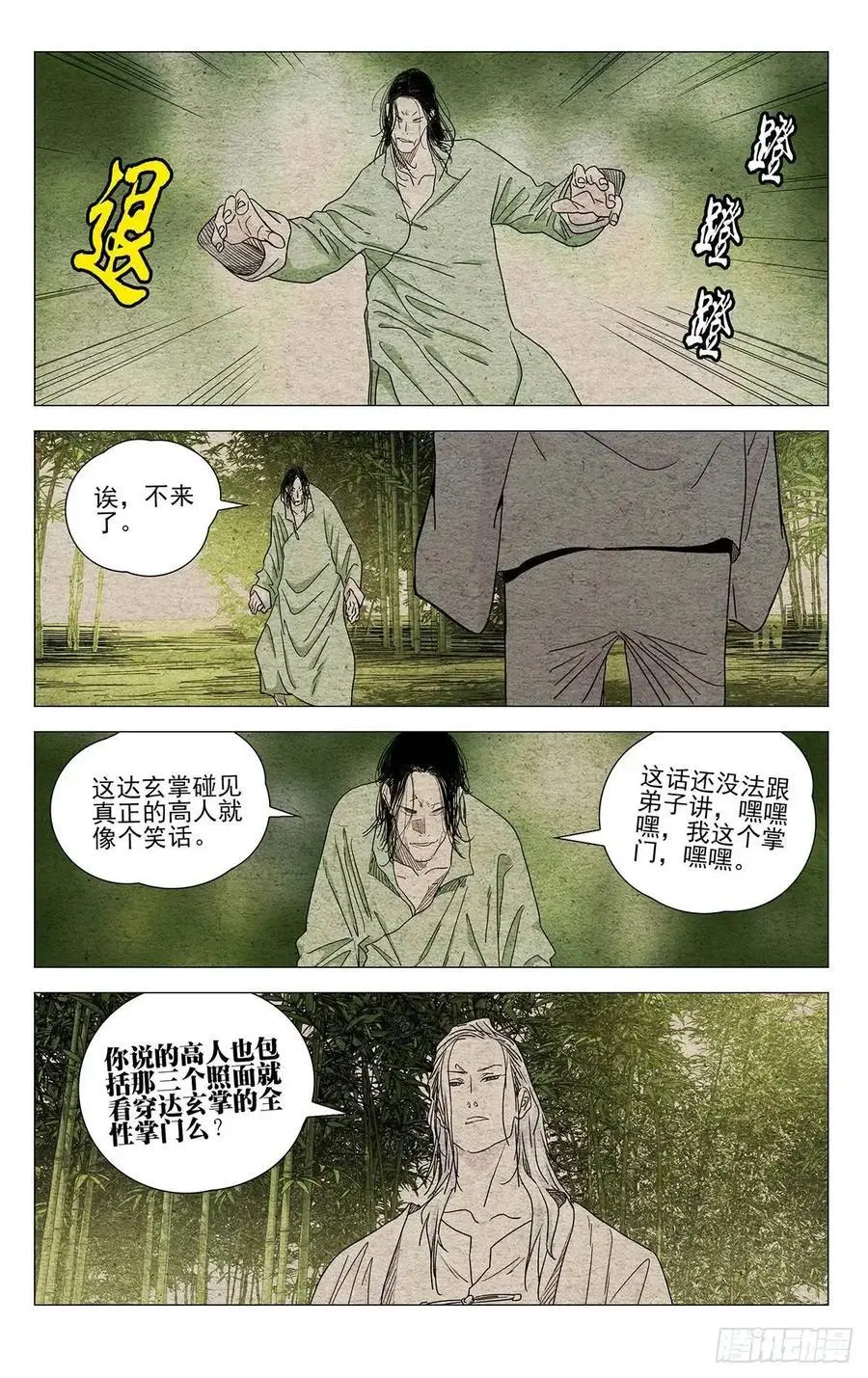 647 第22页