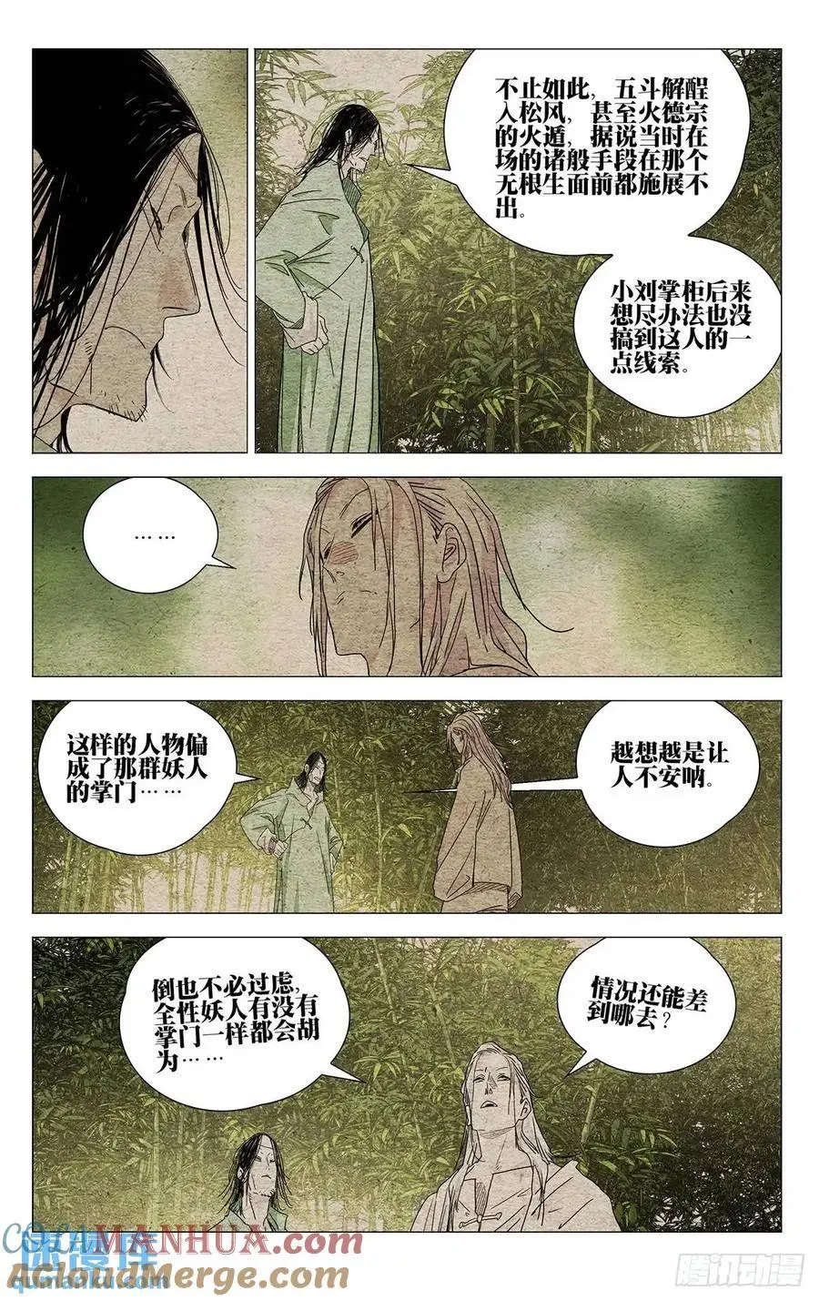 647 第23页