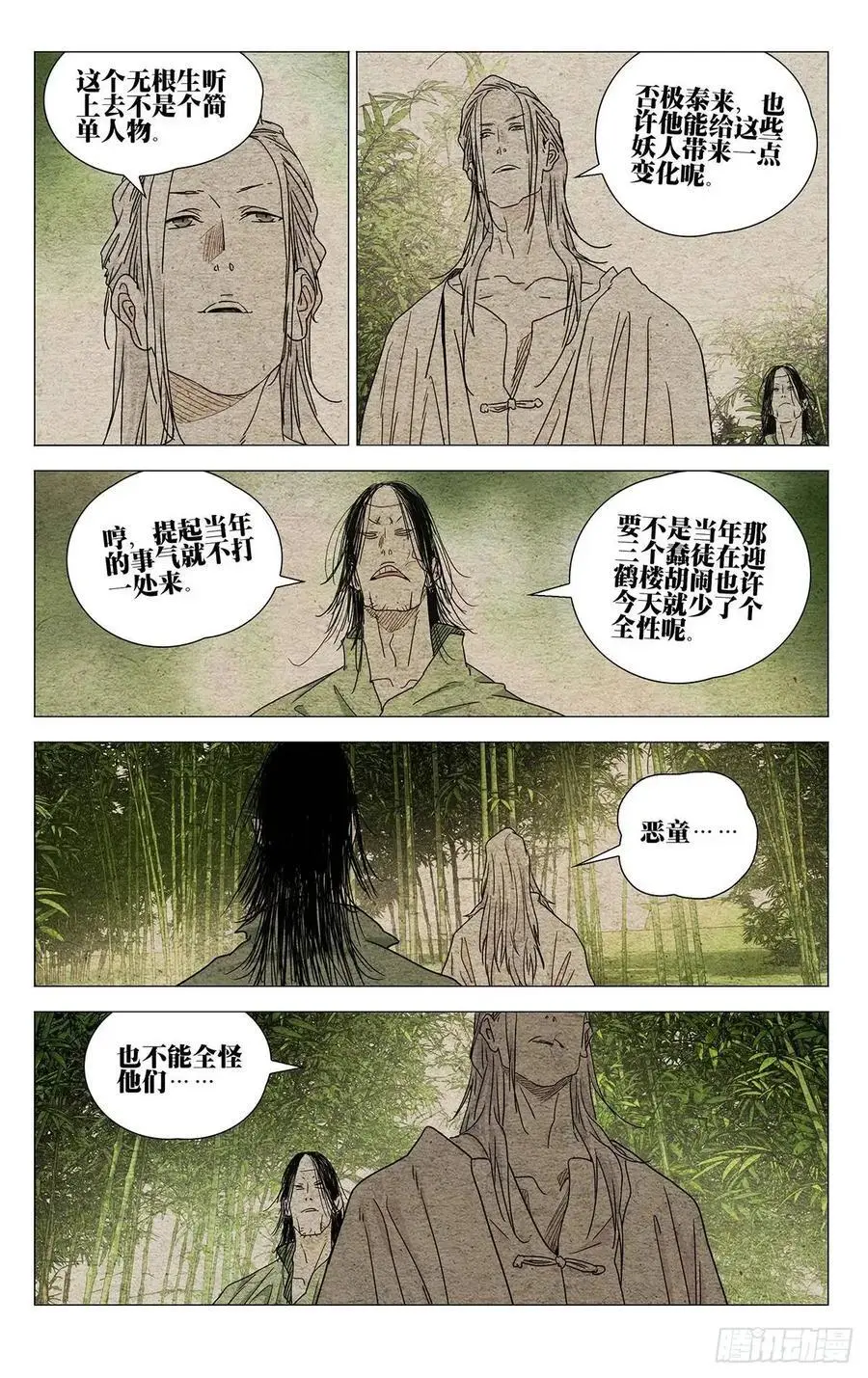 647 第24页
