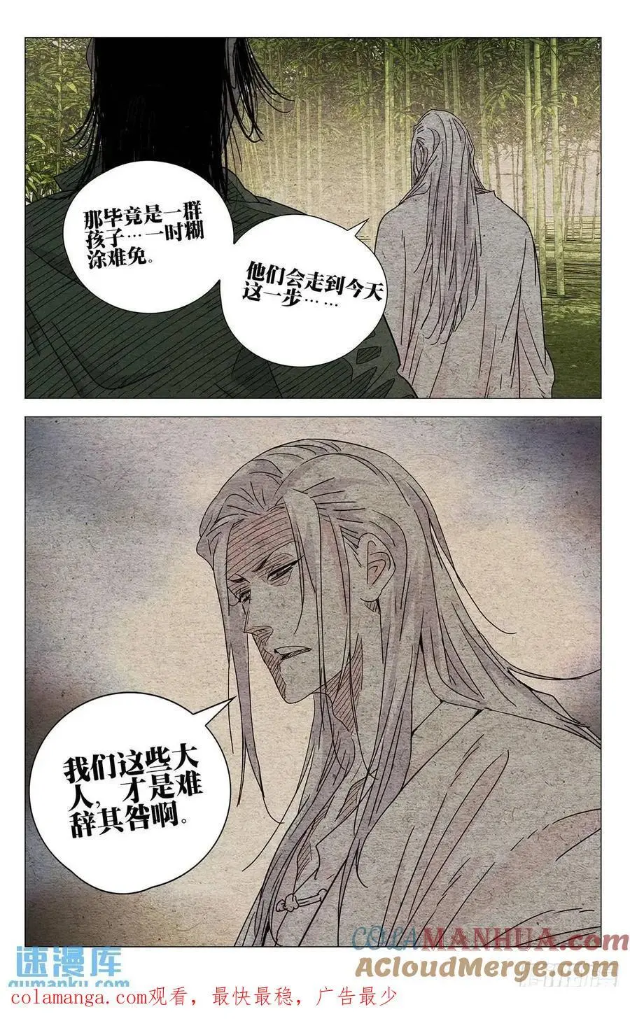 647 第25页
