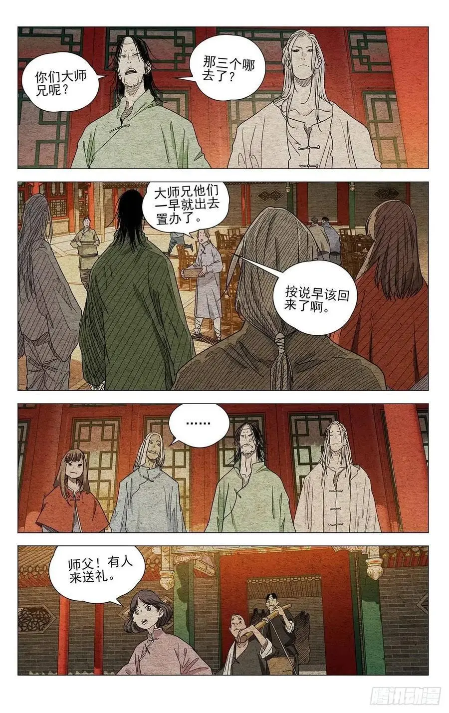 648 第2页
