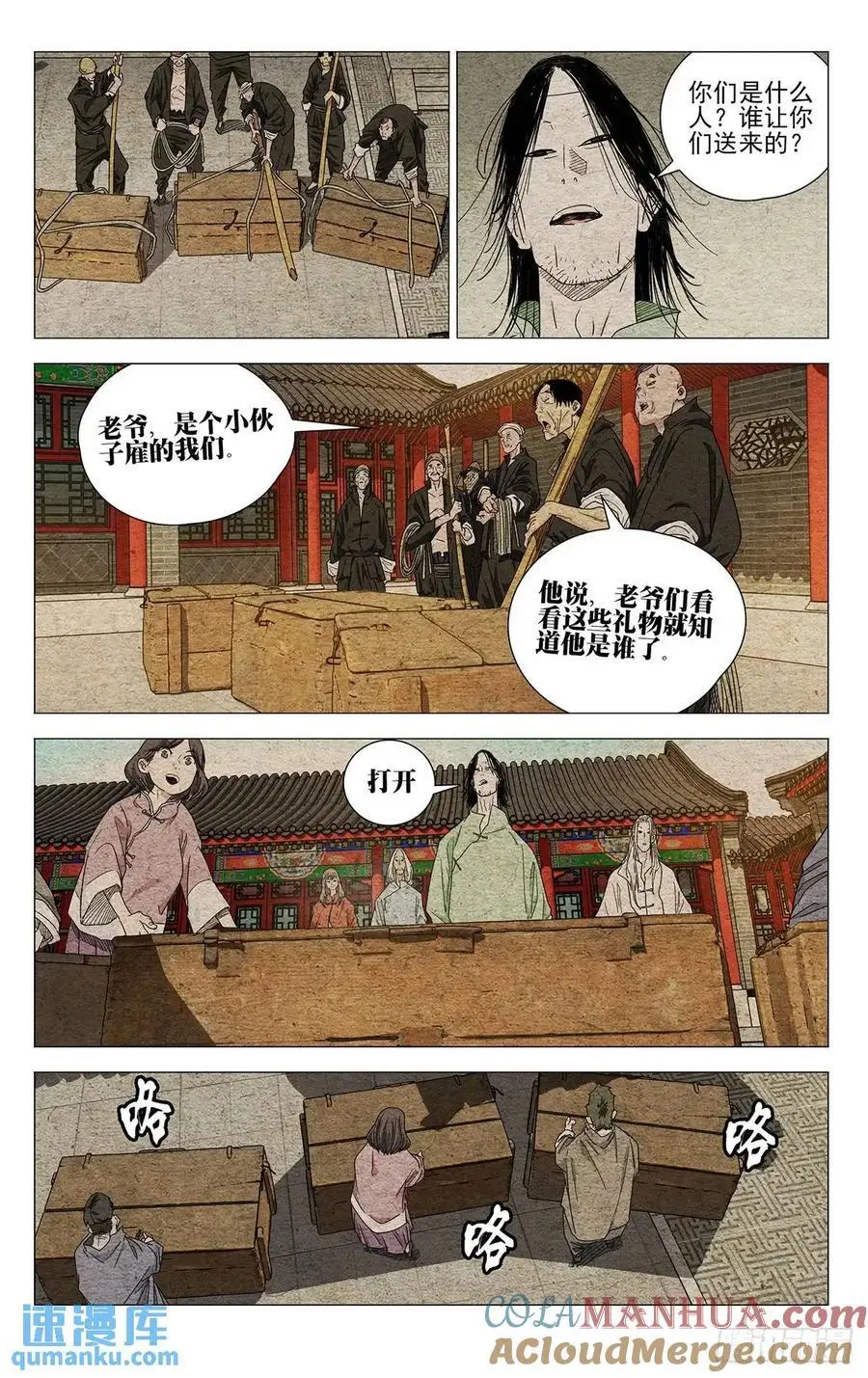 648 第3页