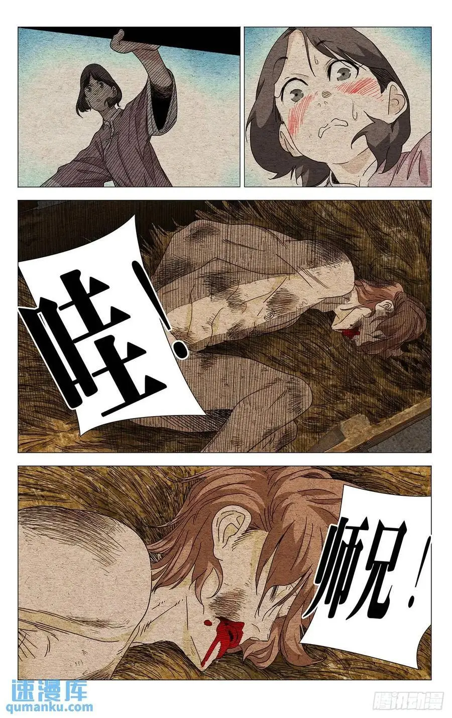 648 第4页