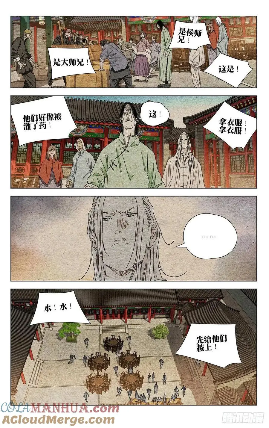 648 第5页