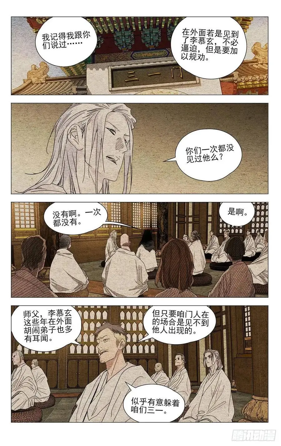 648 第6页