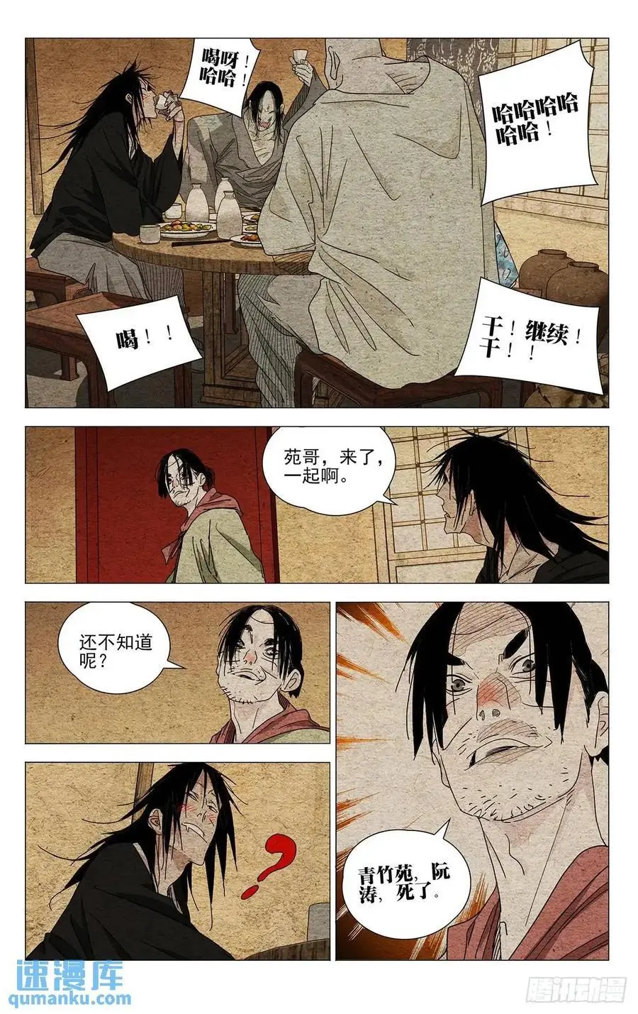 648 第8页