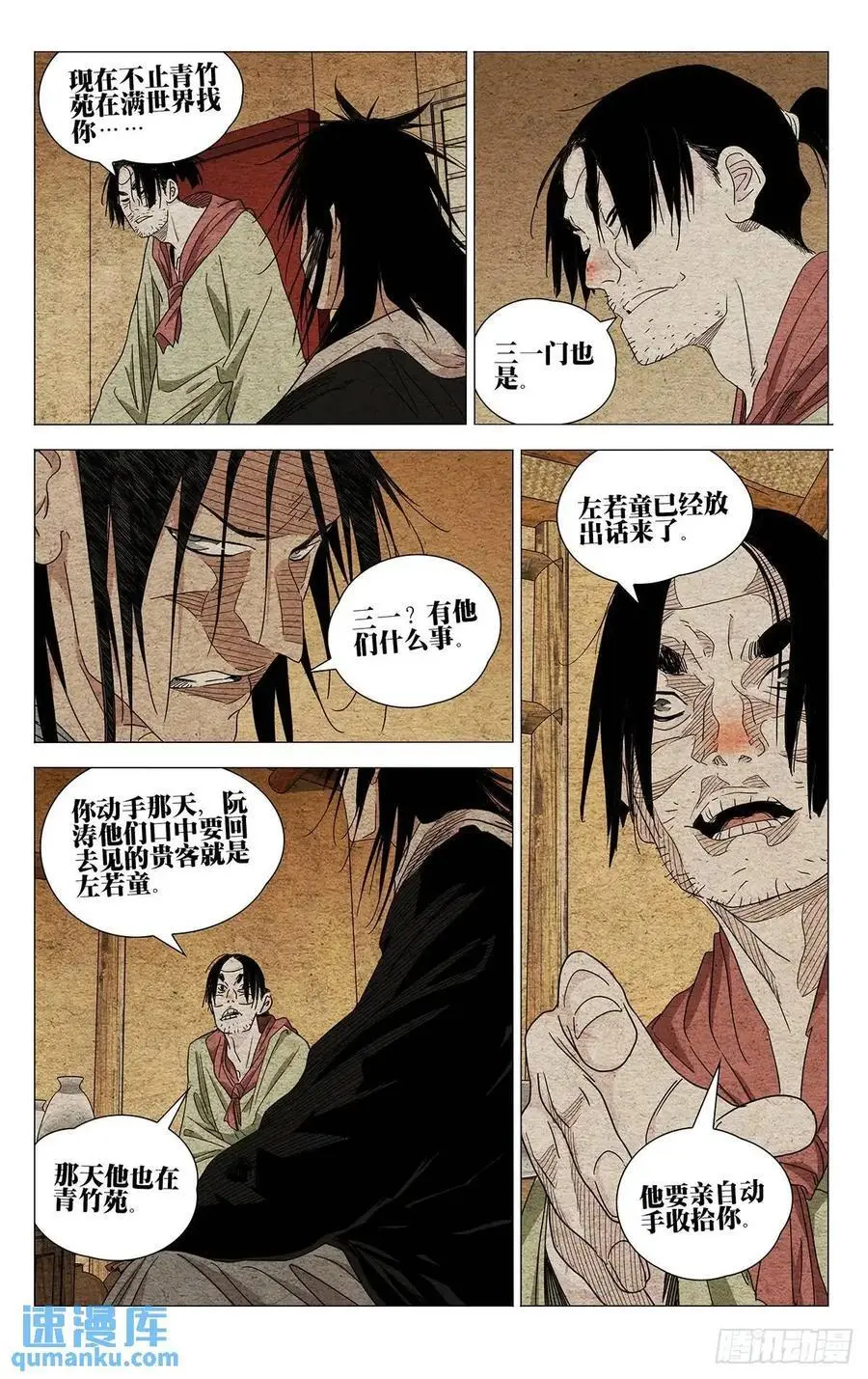 648 第10页