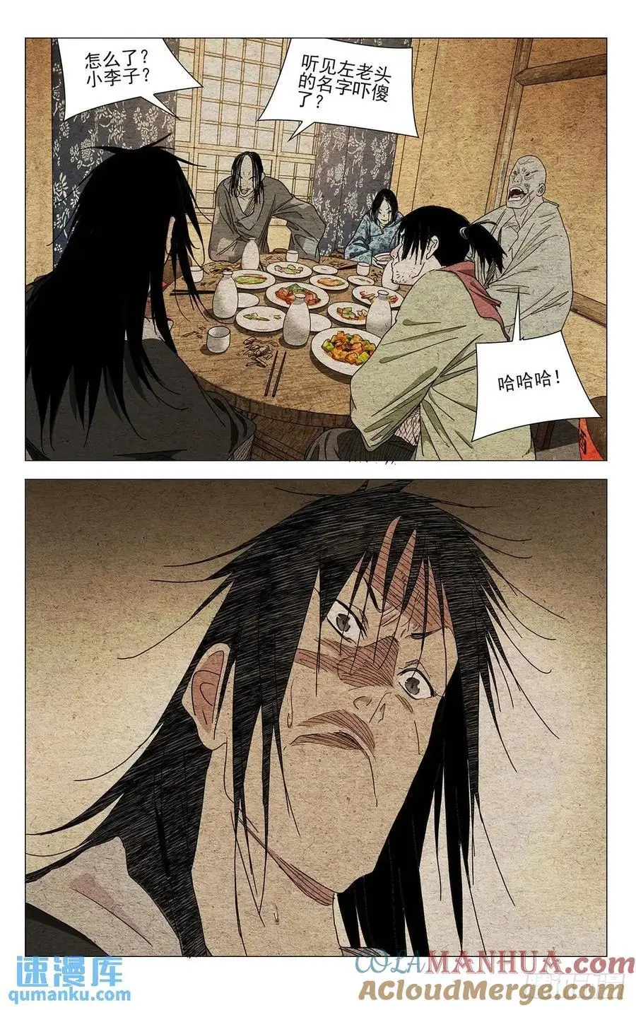 648 第11页
