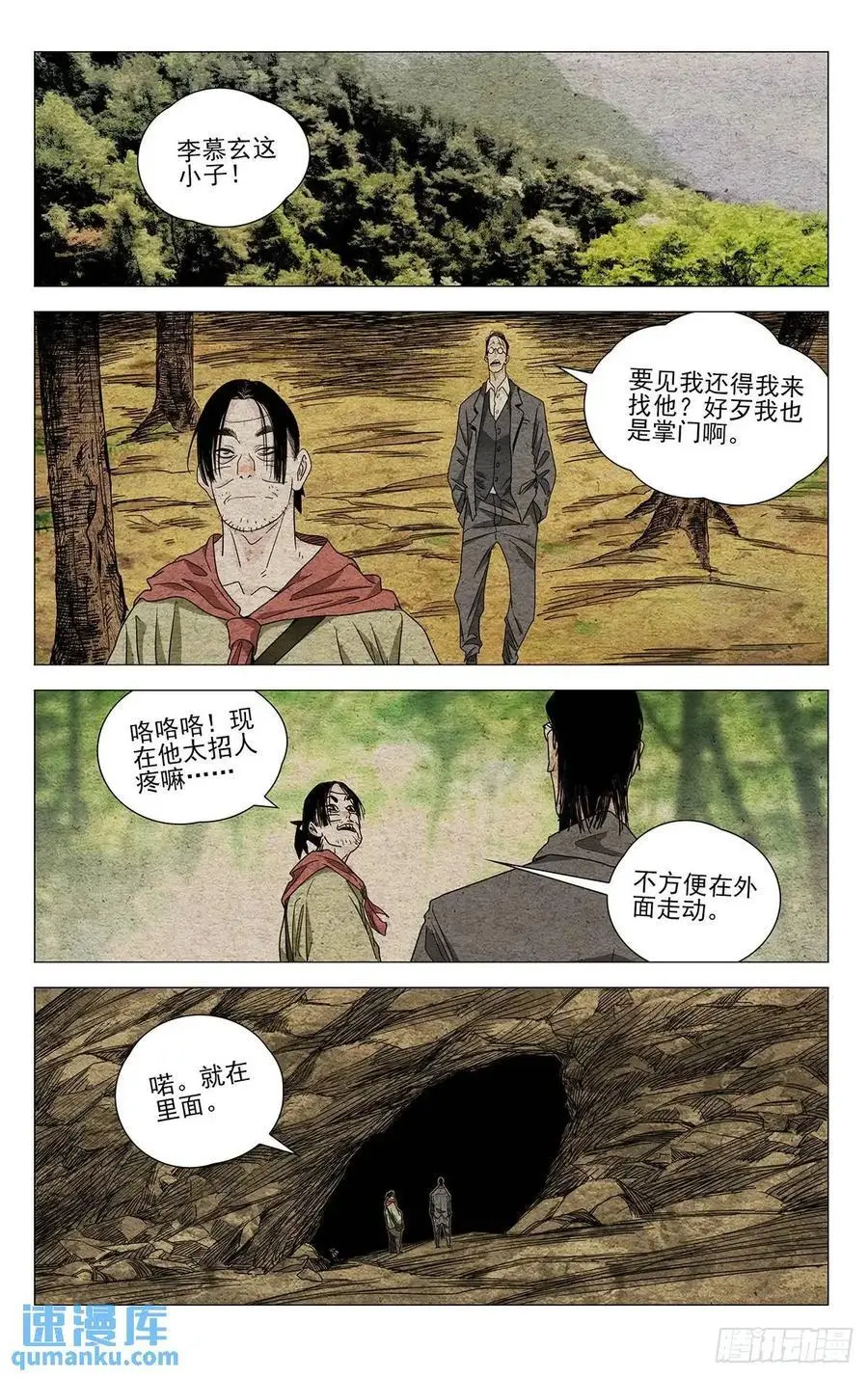 648 第12页