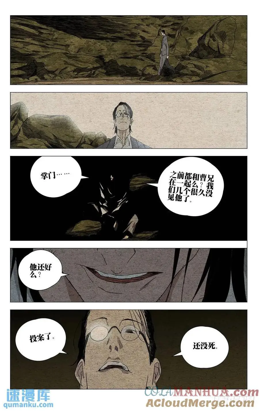 648 第13页