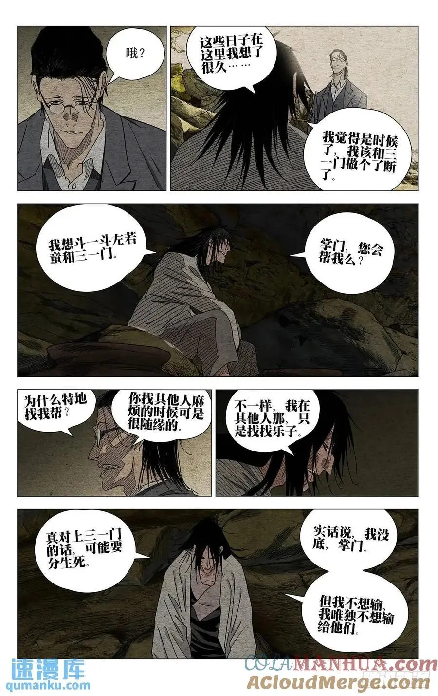 648 第15页