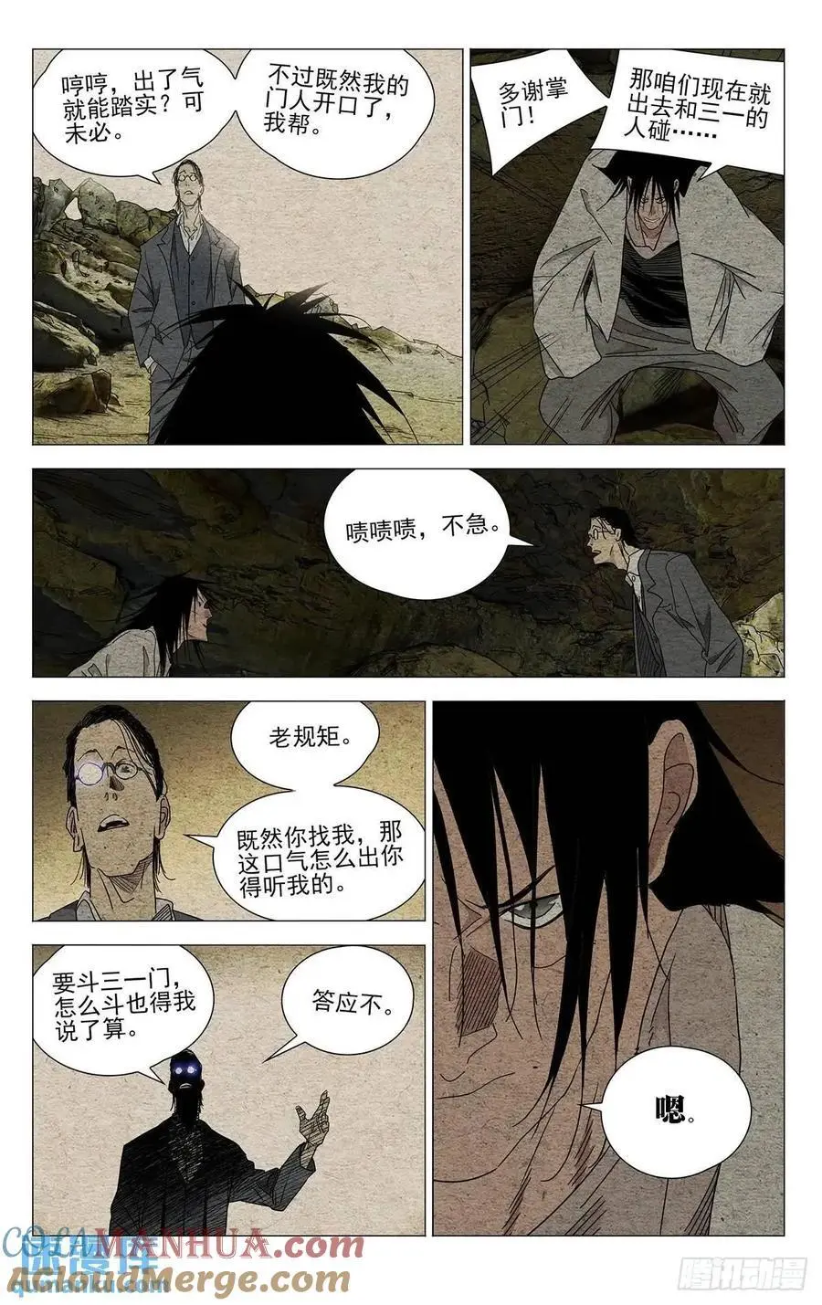 648 第17页