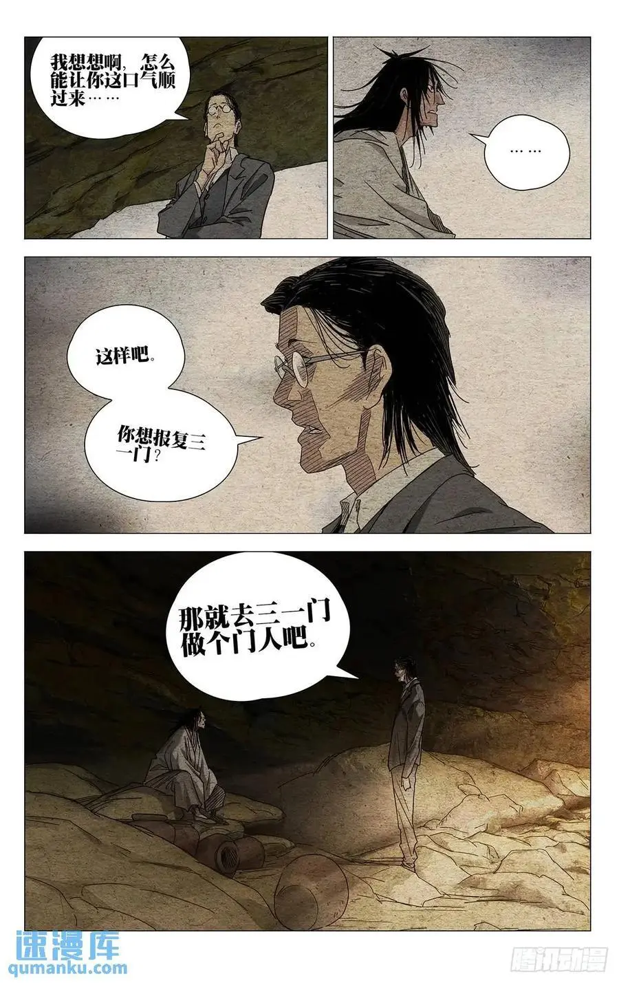 648 第18页