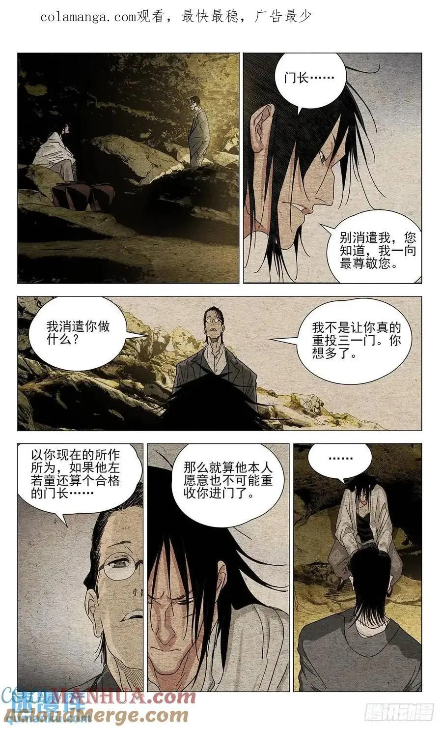 649 第1页
