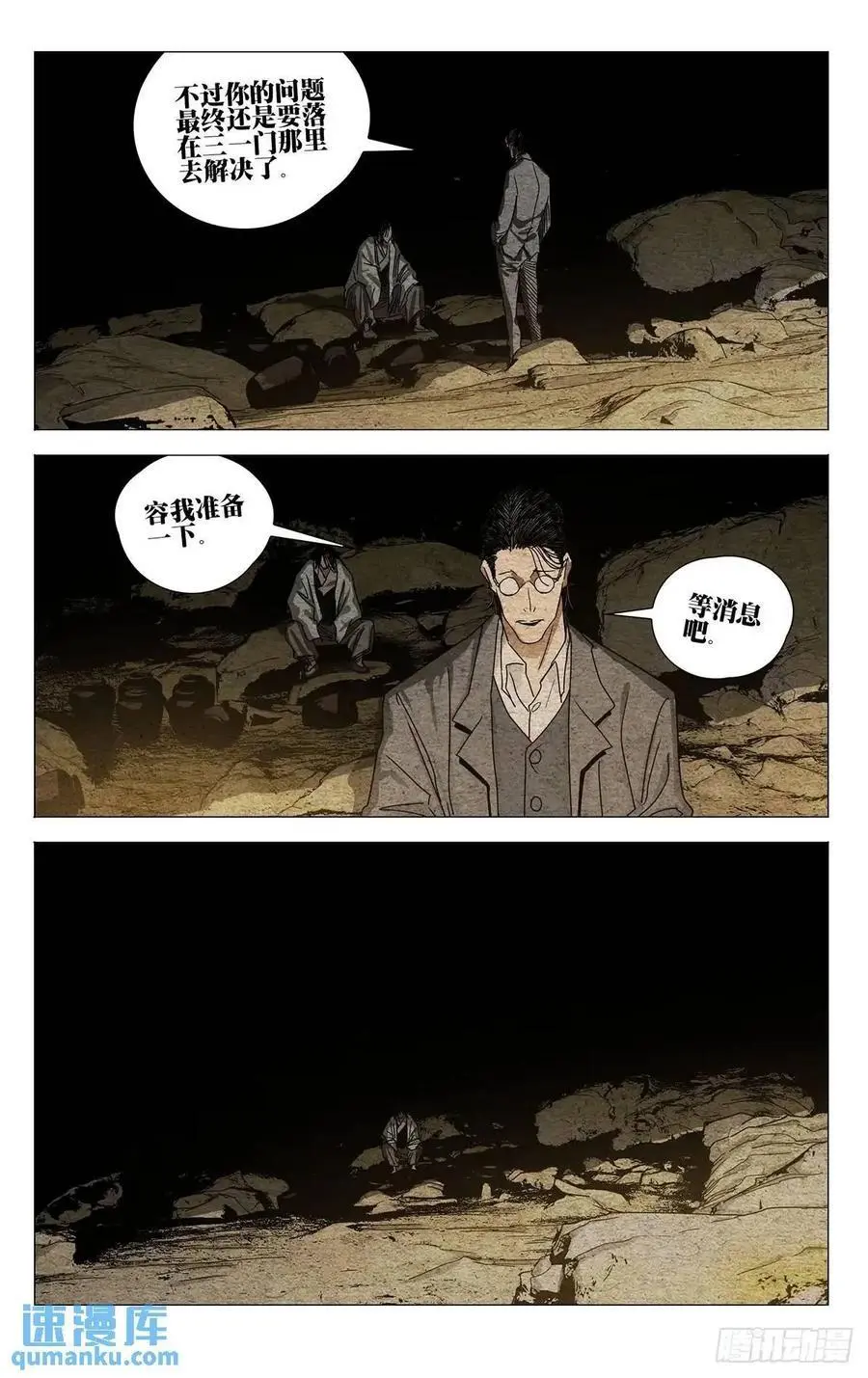 649 第2页