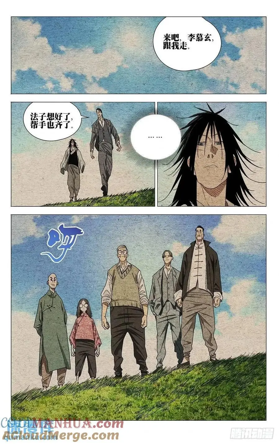 649 第3页
