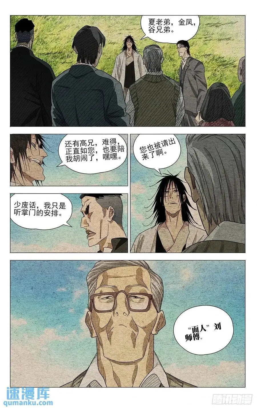 649 第4页