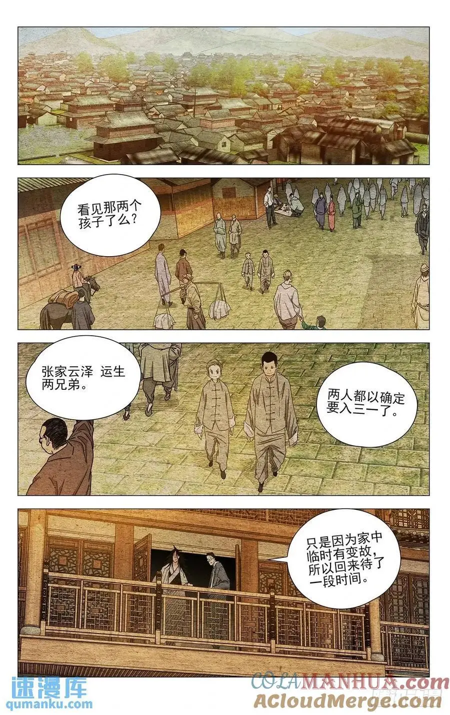 649 第5页