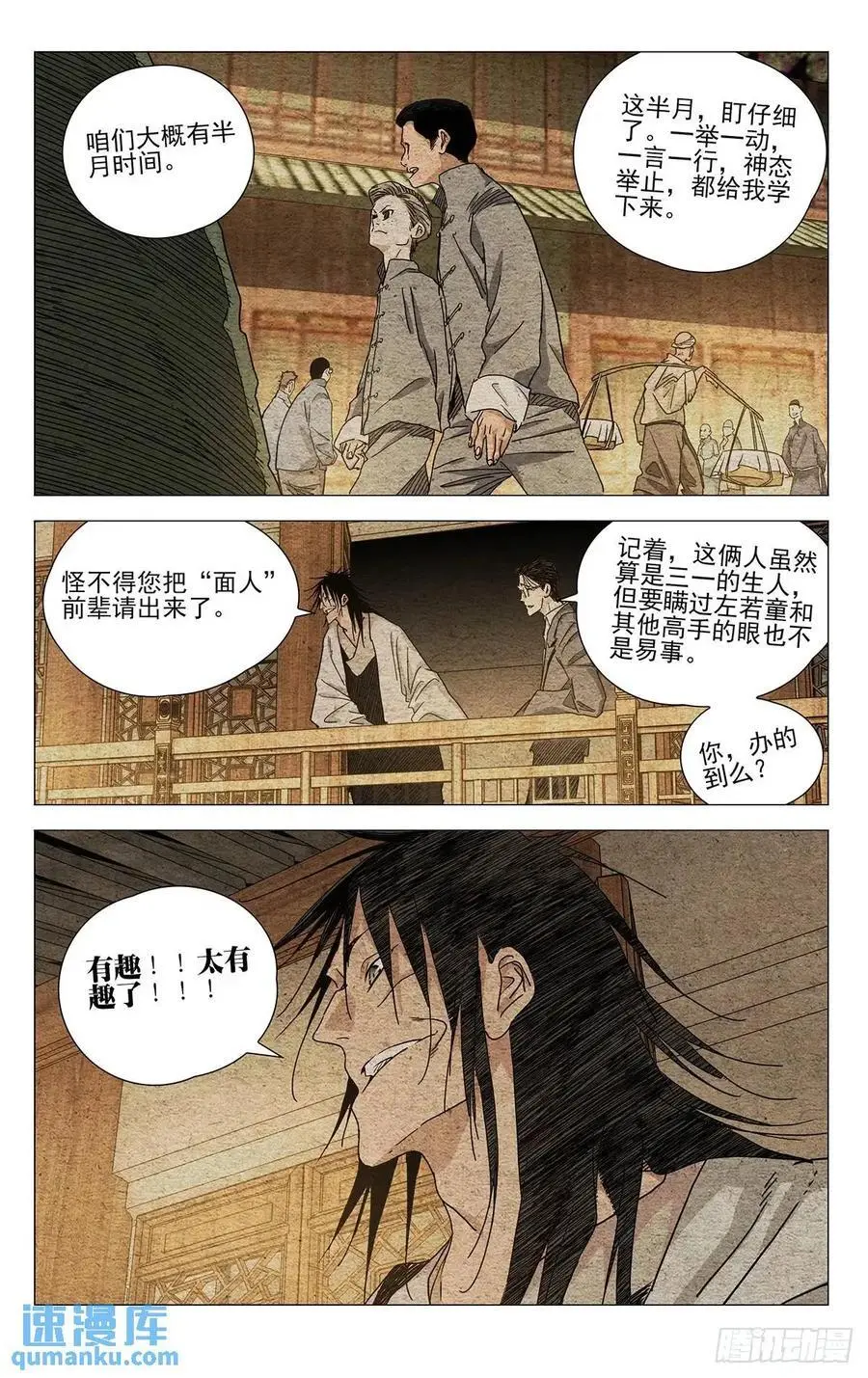 649 第6页