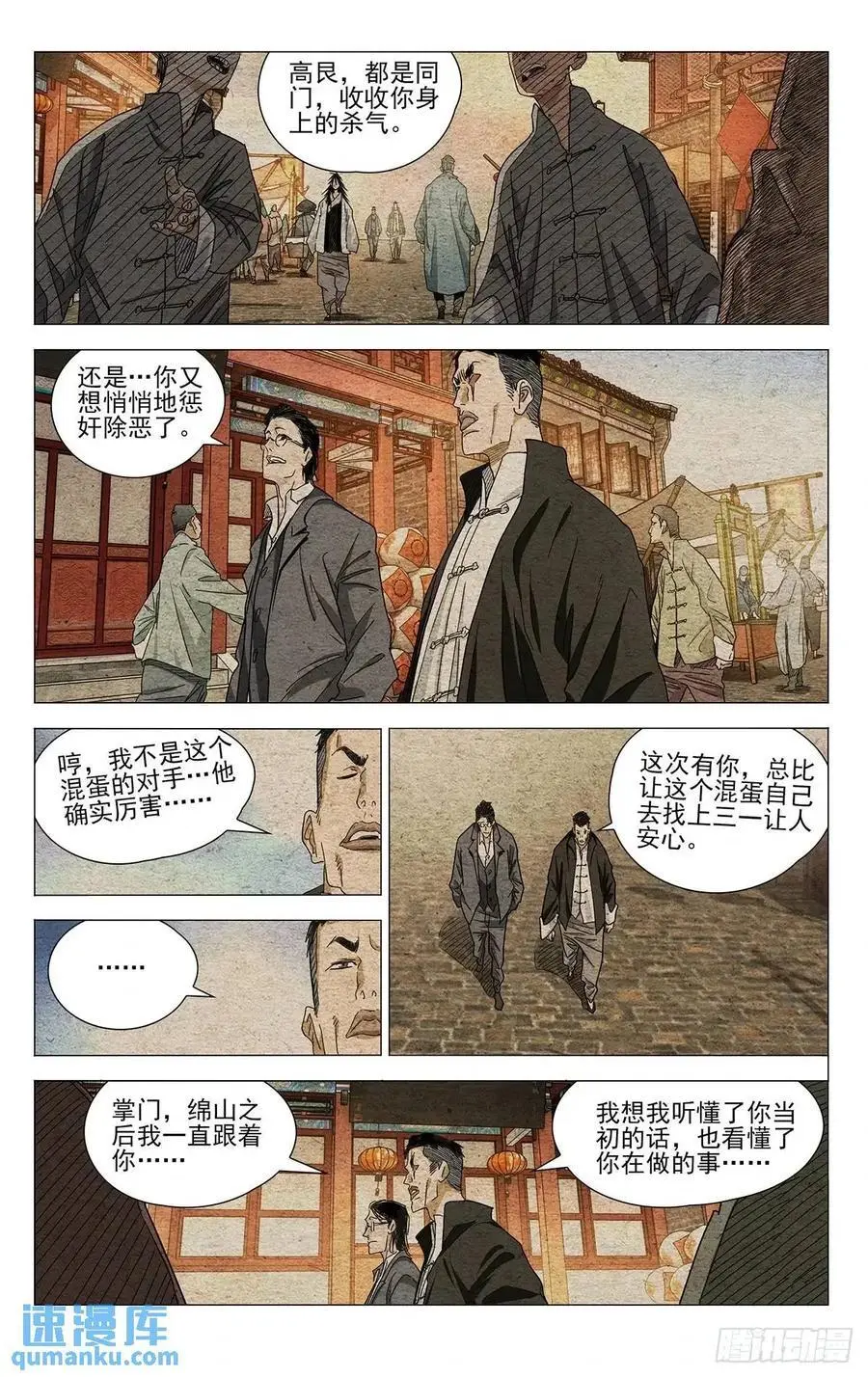 649 第8页