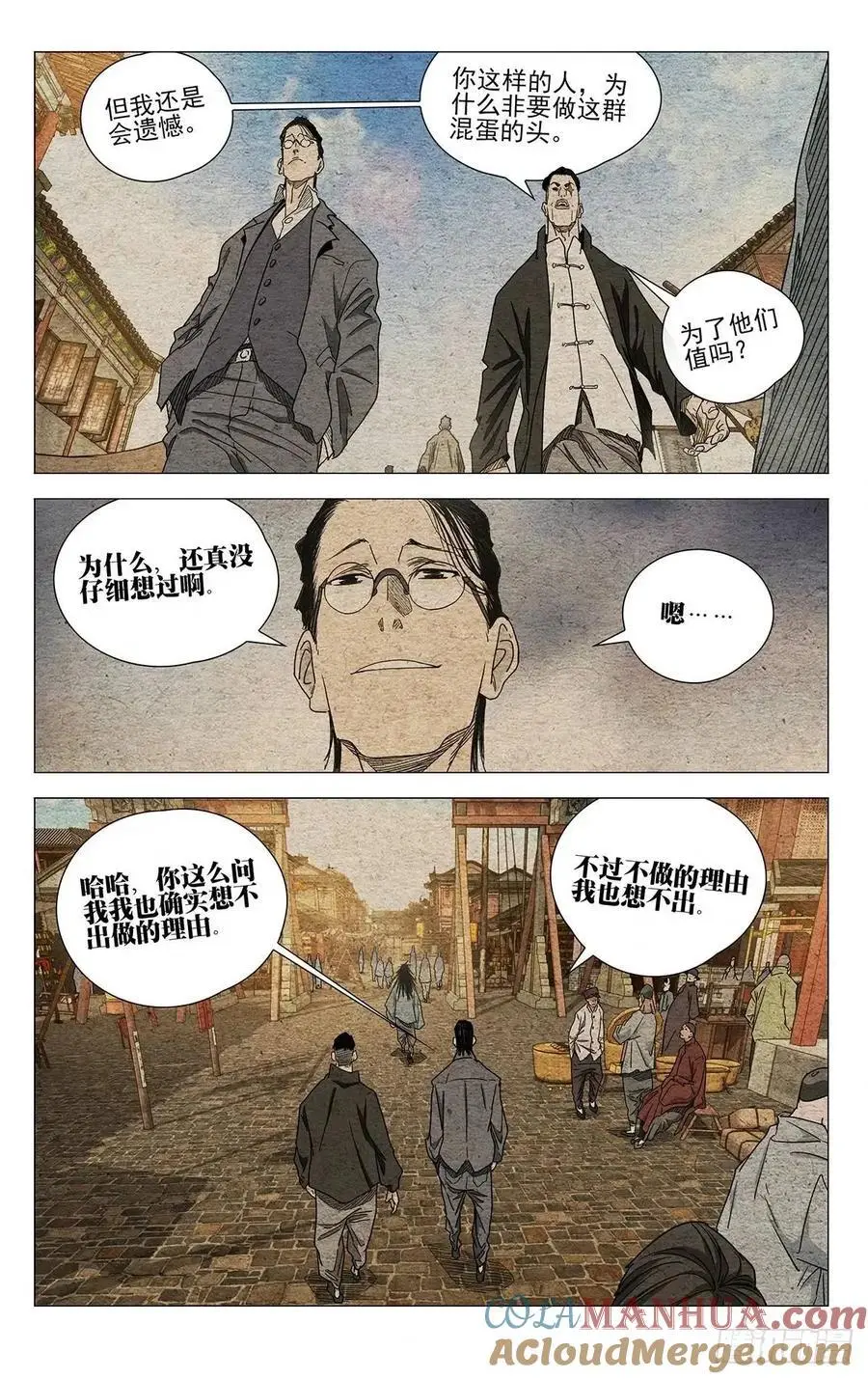 649 第9页
