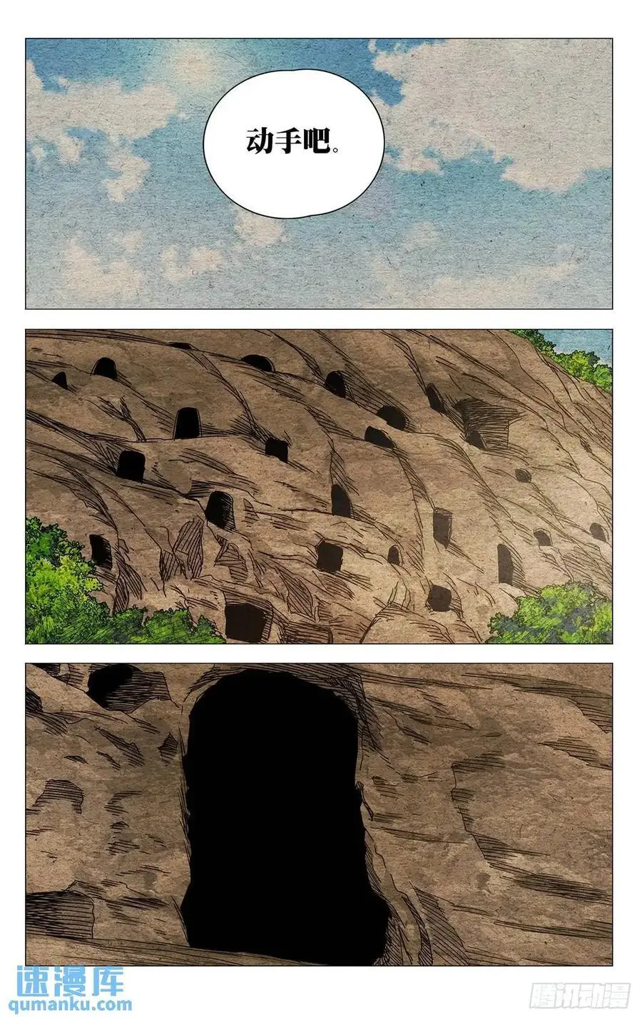 649 第10页