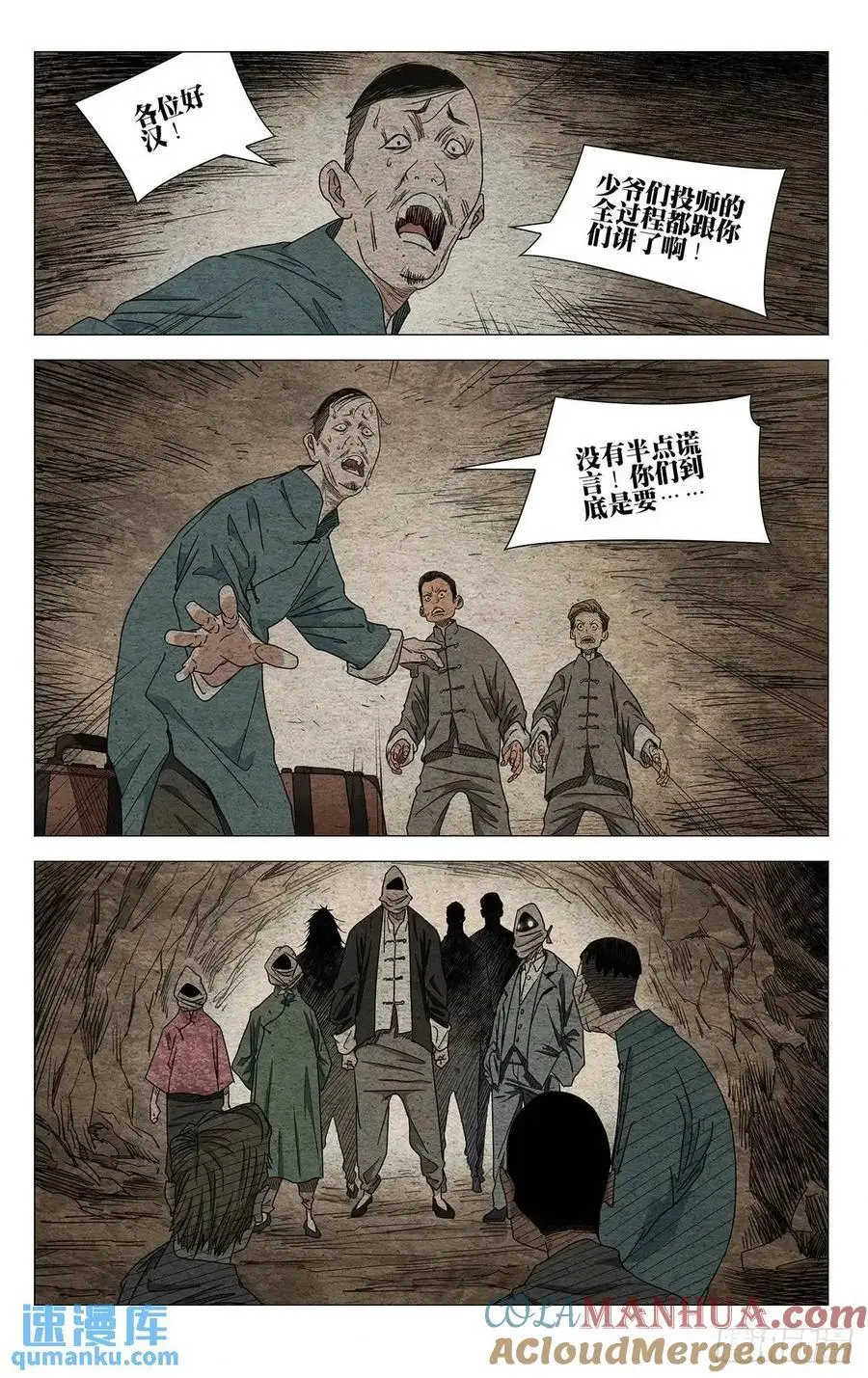 649 第11页