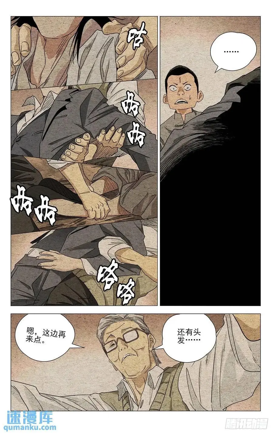 649 第14页