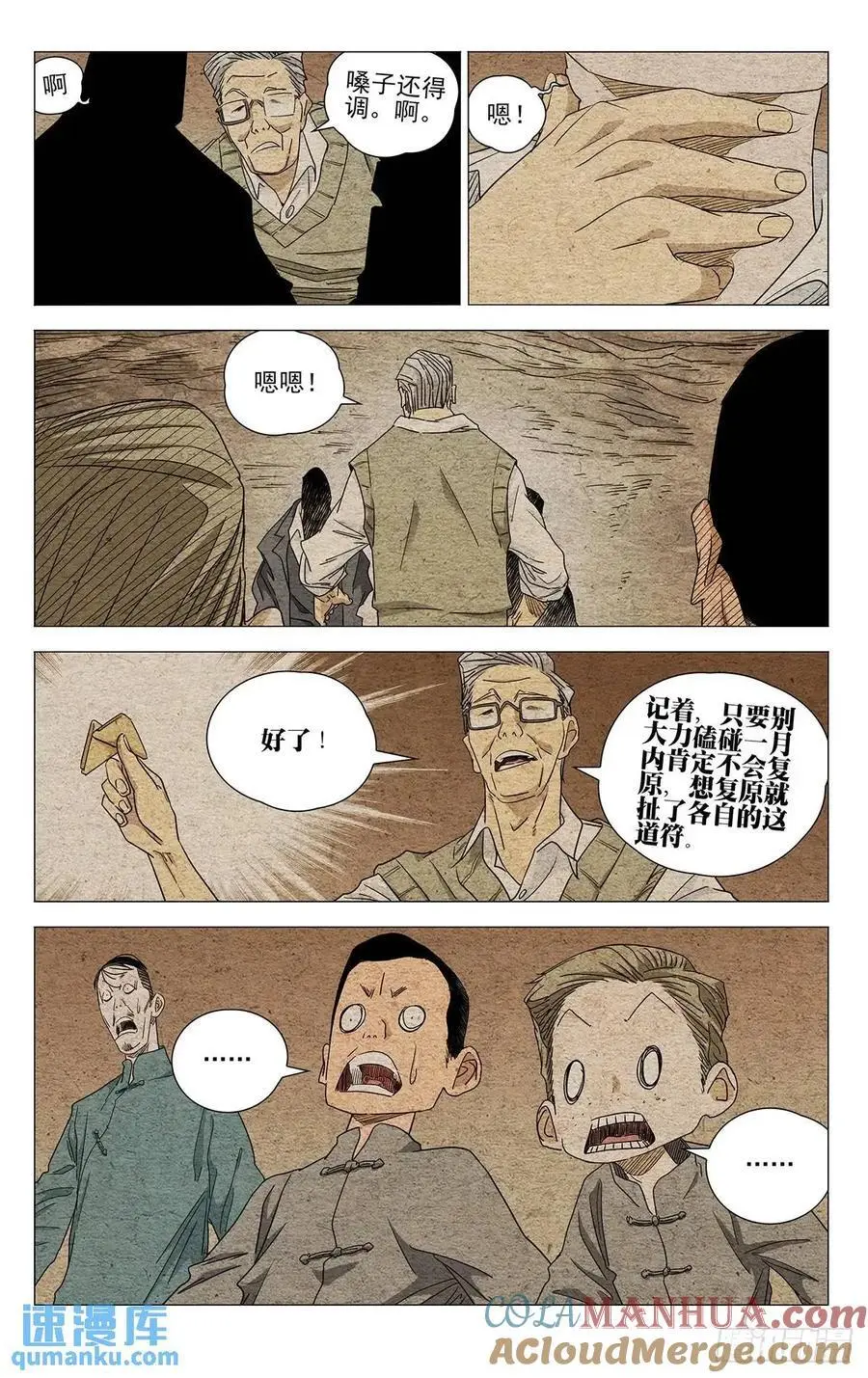 649 第15页